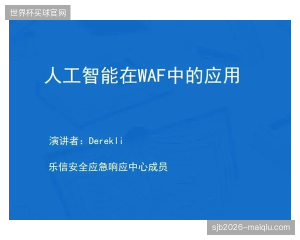 拥有最完整救援案例数据库的公司，将决定下一代应急响应算法的精度